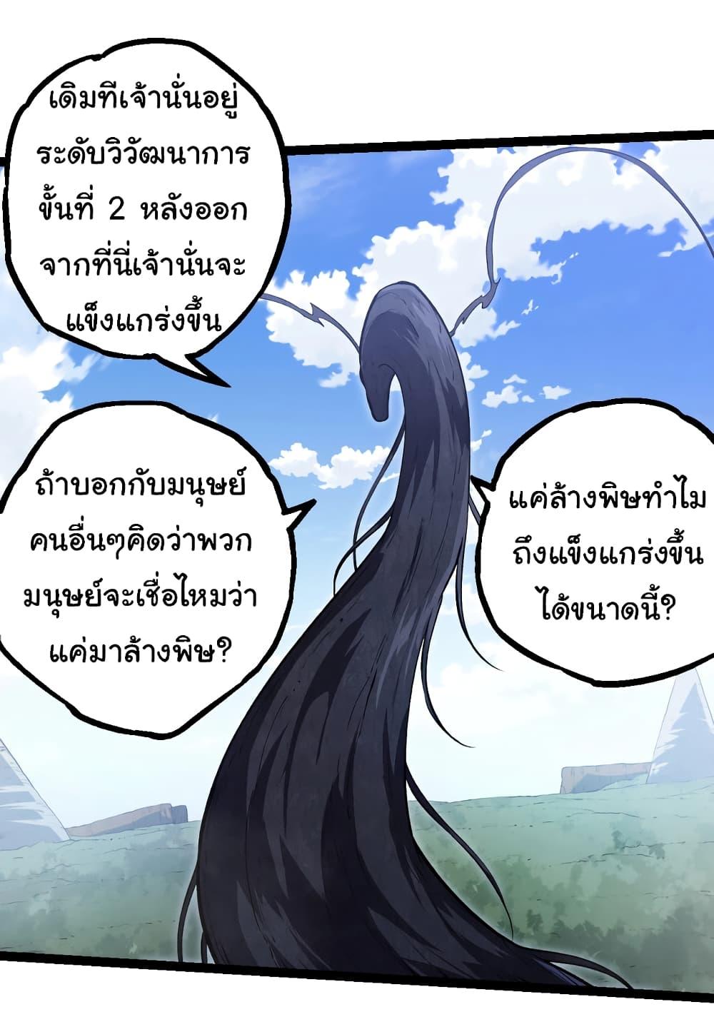 Manga-lc-com อ่านมังงะ อ่านการ์ตูน ออนไลน์ ฟรี Evolution from the Big Tree ตอนที่ 1 2 3 4 5 6 7 8 9 10 11 12 13 14 ฟรี ไม่มีโฆษณา Manga-lc - อ่าน มังงะ อ่าน การ์ตูน ออนไลน์ อ่านมังงะ ฟรี