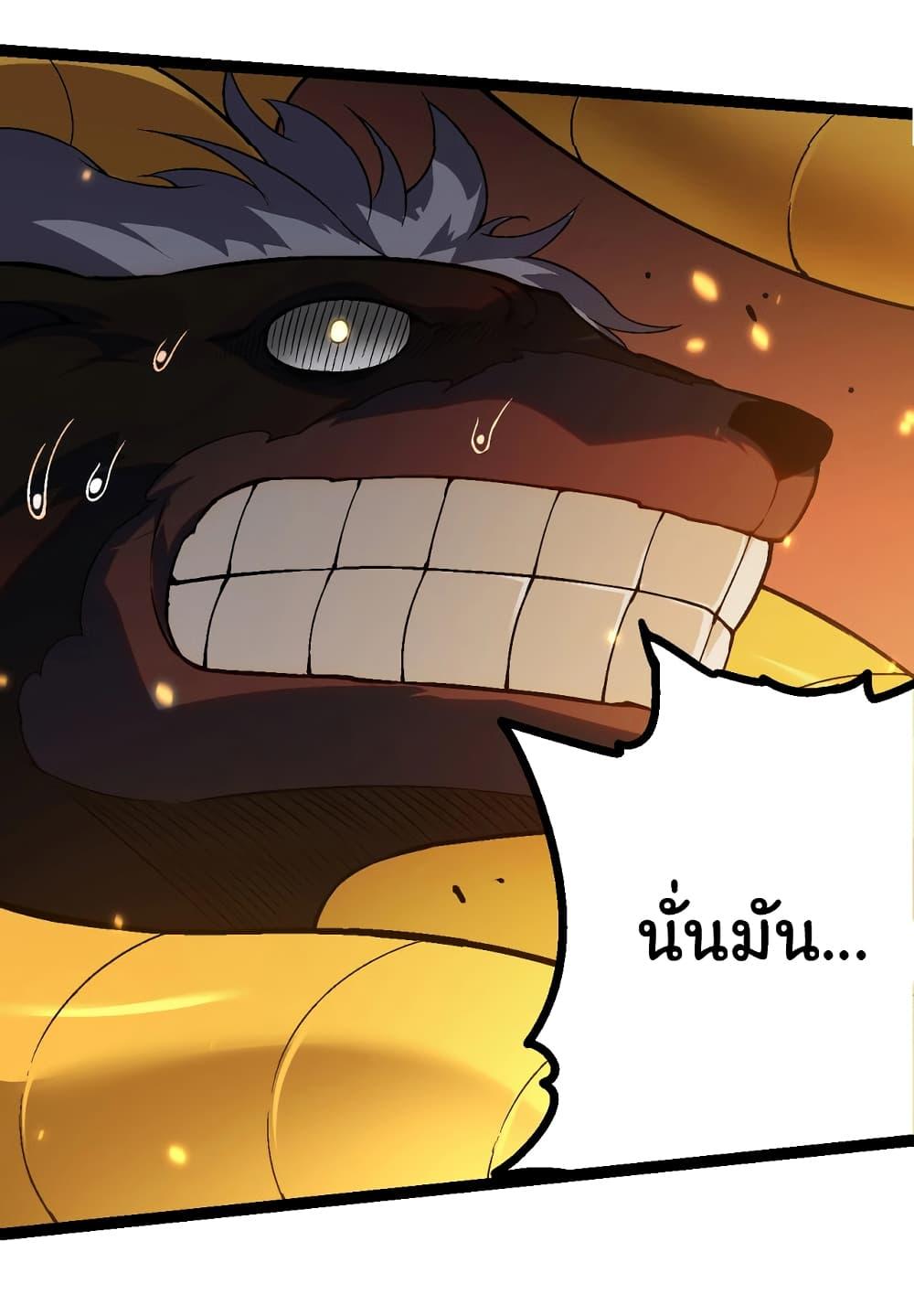 Manga-lc-com อ่านมังงะ อ่านการ์ตูน ออนไลน์ ฟรี Evolution from the Big Tree ตอนที่ 1 2 3 4 5 6 7 8 9 10 11 12 13 14 ฟรี ไม่มีโฆษณา Manga-lc - อ่าน มังงะ อ่าน การ์ตูน ออนไลน์ อ่านมังงะ ฟรี