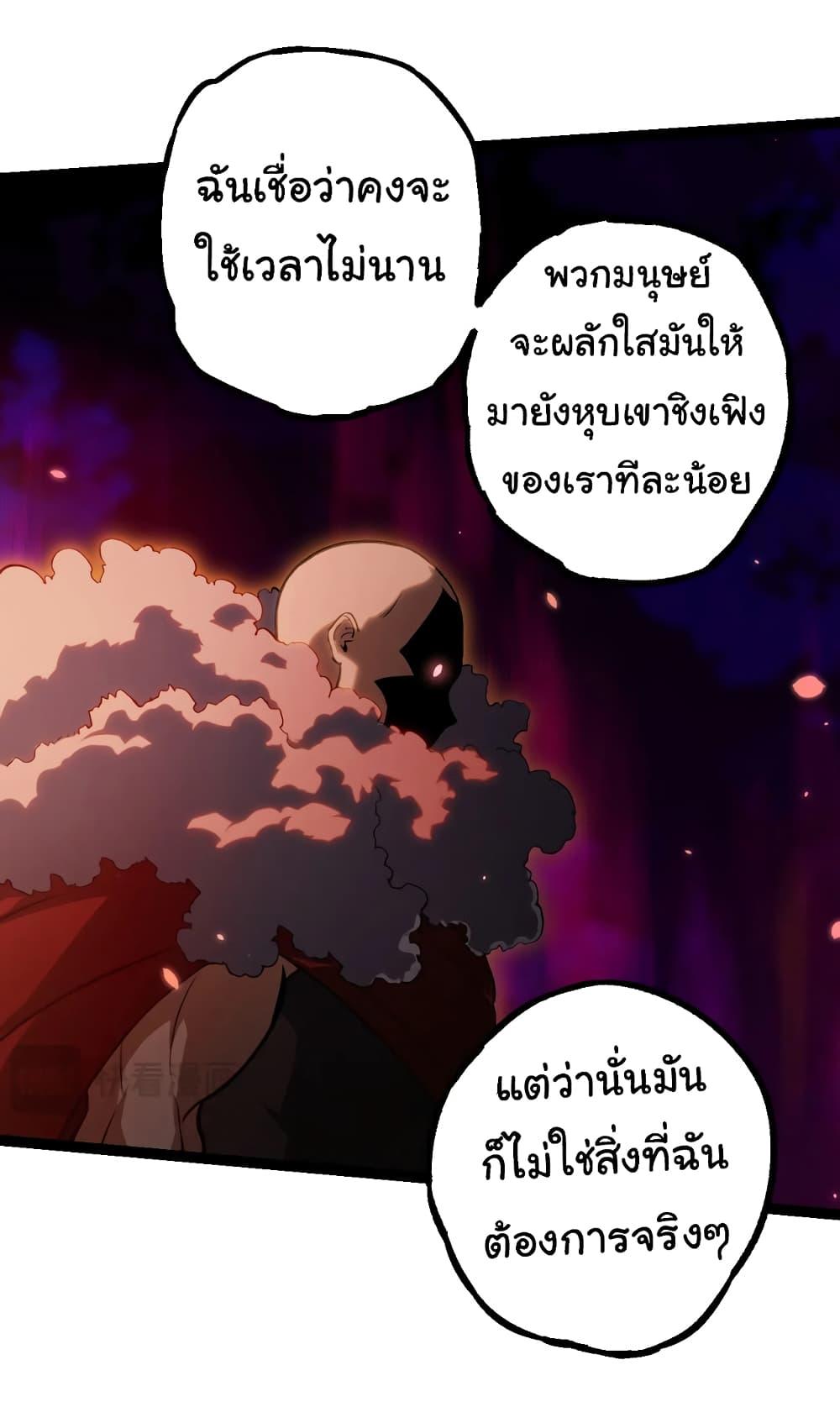Manga-lc-com อ่านมังงะ อ่านการ์ตูน ออนไลน์ ฟรี Evolution from the Big Tree ตอนที่ 1 2 3 4 5 6 7 8 9 10 11 12 13 14 ฟรี ไม่มีโฆษณา Manga-lc - อ่าน มังงะ อ่าน การ์ตูน ออนไลน์ อ่านมังงะ ฟรี