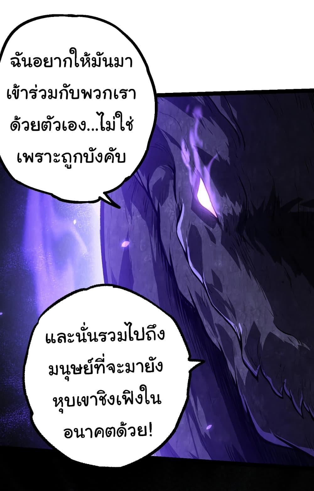 Manga-lc-com อ่านมังงะ อ่านการ์ตูน ออนไลน์ ฟรี Evolution from the Big Tree ตอนที่ 1 2 3 4 5 6 7 8 9 10 11 12 13 14 ฟรี ไม่มีโฆษณา Manga-lc - อ่าน มังงะ อ่าน การ์ตูน ออนไลน์ อ่านมังงะ ฟรี