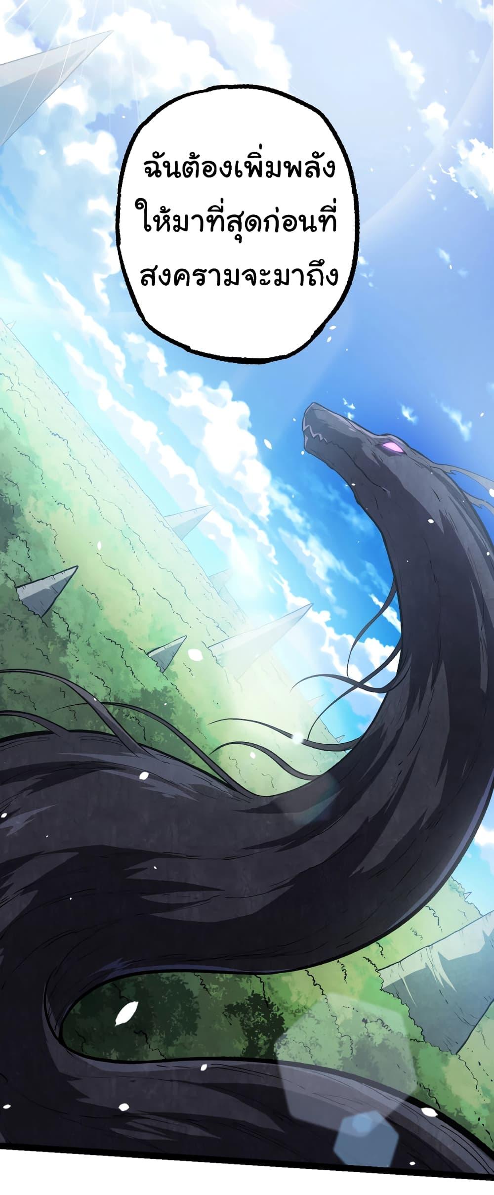 Manga-lc-com อ่านมังงะ อ่านการ์ตูน ออนไลน์ ฟรี Evolution from the Big Tree ตอนที่ 1 2 3 4 5 6 7 8 9 10 11 12 13 14 ฟรี ไม่มีโฆษณา Manga-lc - อ่าน มังงะ อ่าน การ์ตูน ออนไลน์ อ่านมังงะ ฟรี