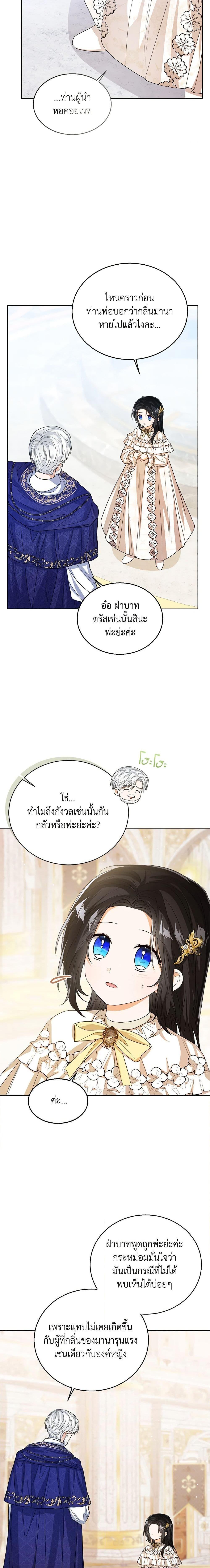 Manga-lc-com อ่านมังงะ อ่านการ์ตูน ออนไลน์ ฟรี Baby Princess Through the Status Window ตอนที่ 1 2 3 4 5 6 7 8 9 10 11 12 13 14 ฟรี ไม่มีโฆษณา Manga-lc - อ่าน มังงะ อ่าน การ์ตูน ออนไลน์ อ่านมังงะ ฟรี
