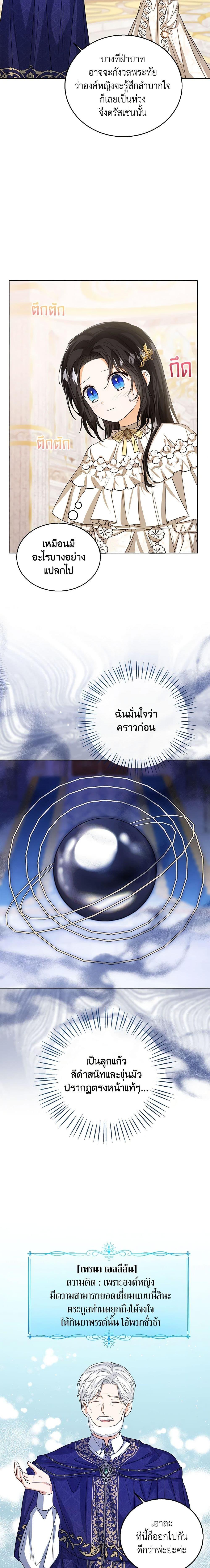 Manga-lc-com อ่านมังงะ อ่านการ์ตูน ออนไลน์ ฟรี Baby Princess Through the Status Window ตอนที่ 1 2 3 4 5 6 7 8 9 10 11 12 13 14 ฟรี ไม่มีโฆษณา Manga-lc - อ่าน มังงะ อ่าน การ์ตูน ออนไลน์ อ่านมังงะ ฟรี