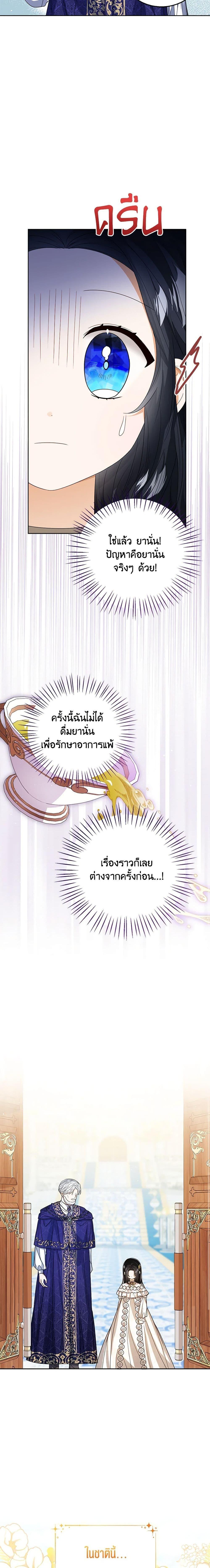 Manga-lc-com อ่านมังงะ อ่านการ์ตูน ออนไลน์ ฟรี Baby Princess Through the Status Window ตอนที่ 1 2 3 4 5 6 7 8 9 10 11 12 13 14 ฟรี ไม่มีโฆษณา Manga-lc - อ่าน มังงะ อ่าน การ์ตูน ออนไลน์ อ่านมังงะ ฟรี