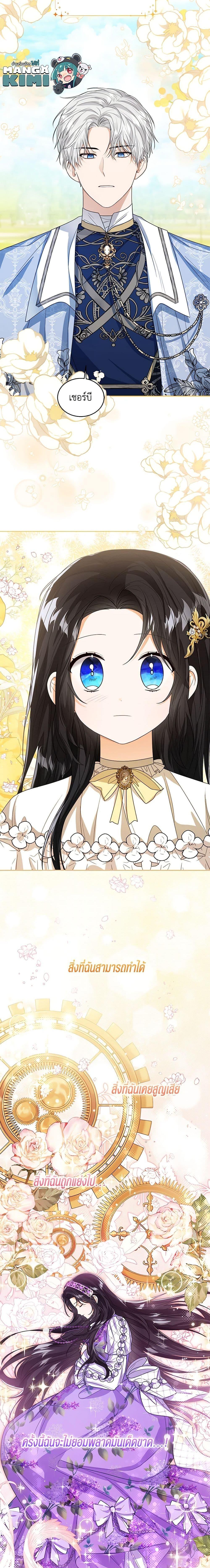 Manga-lc-com อ่านมังงะ อ่านการ์ตูน ออนไลน์ ฟรี Baby Princess Through the Status Window ตอนที่ 1 2 3 4 5 6 7 8 9 10 11 12 13 14 ฟรี ไม่มีโฆษณา Manga-lc - อ่าน มังงะ อ่าน การ์ตูน ออนไลน์ อ่านมังงะ ฟรี