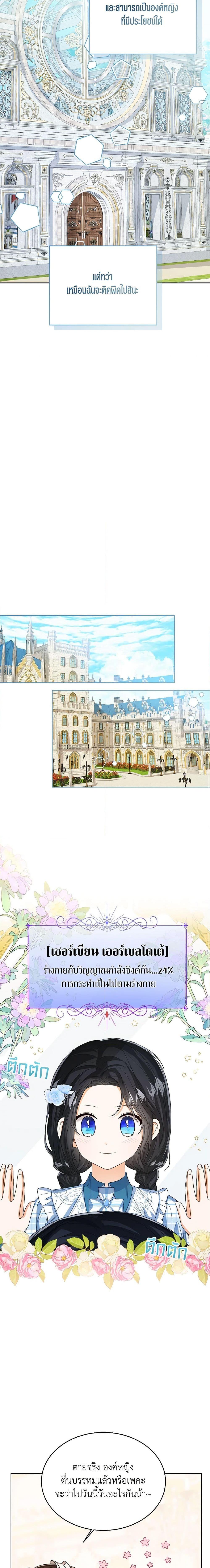 Manga-lc-com อ่านมังงะ อ่านการ์ตูน ออนไลน์ ฟรี Baby Princess Through the Status Window ตอนที่ 1 2 3 4 5 6 7 8 9 10 11 12 13 14 ฟรี ไม่มีโฆษณา Manga-lc - อ่าน มังงะ อ่าน การ์ตูน ออนไลน์ อ่านมังงะ ฟรี