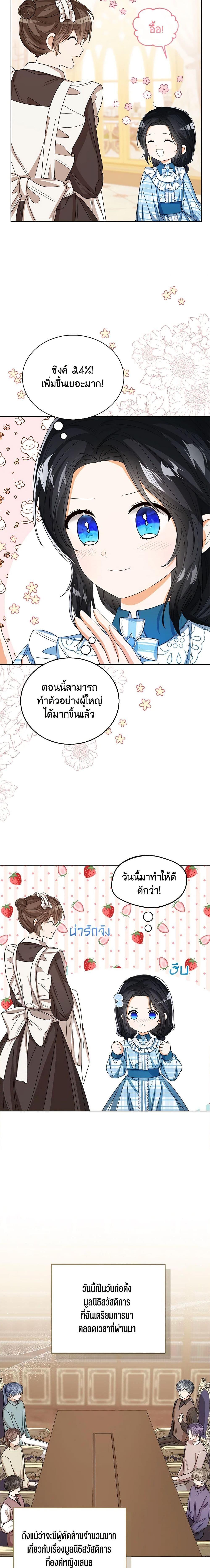 Manga-lc-com อ่านมังงะ อ่านการ์ตูน ออนไลน์ ฟรี Baby Princess Through the Status Window ตอนที่ 1 2 3 4 5 6 7 8 9 10 11 12 13 14 ฟรี ไม่มีโฆษณา Manga-lc - อ่าน มังงะ อ่าน การ์ตูน ออนไลน์ อ่านมังงะ ฟรี