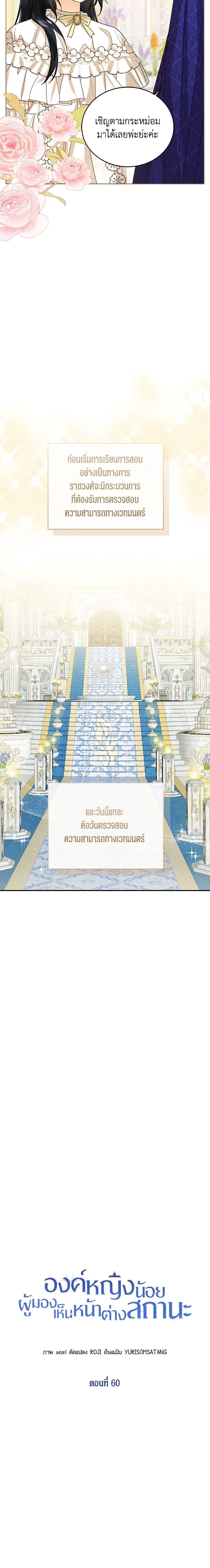 Manga-lc-com อ่านมังงะ อ่านการ์ตูน ออนไลน์ ฟรี Baby Princess Through the Status Window ตอนที่ 1 2 3 4 5 6 7 8 9 10 11 12 13 14 ฟรี ไม่มีโฆษณา Manga-lc - อ่าน มังงะ อ่าน การ์ตูน ออนไลน์ อ่านมังงะ ฟรี