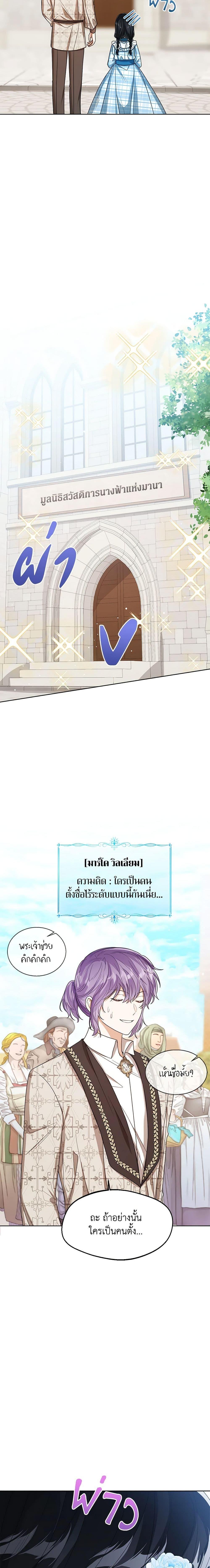 Manga-lc-com อ่านมังงะ อ่านการ์ตูน ออนไลน์ ฟรี Baby Princess Through the Status Window ตอนที่ 1 2 3 4 5 6 7 8 9 10 11 12 13 14 ฟรี ไม่มีโฆษณา Manga-lc - อ่าน มังงะ อ่าน การ์ตูน ออนไลน์ อ่านมังงะ ฟรี