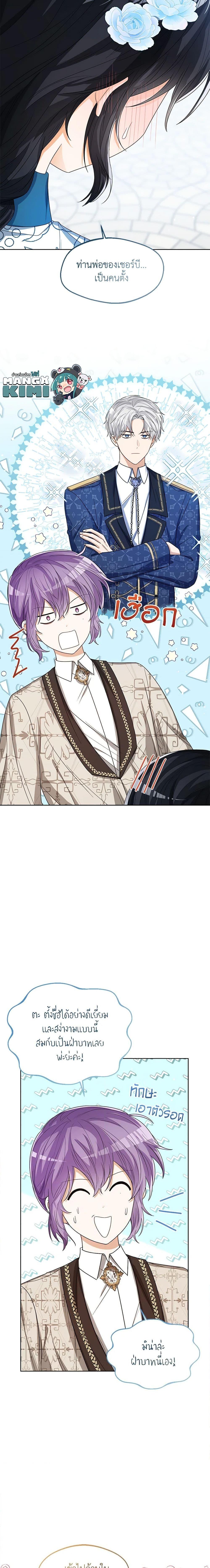 Manga-lc-com อ่านมังงะ อ่านการ์ตูน ออนไลน์ ฟรี Baby Princess Through the Status Window ตอนที่ 1 2 3 4 5 6 7 8 9 10 11 12 13 14 ฟรี ไม่มีโฆษณา Manga-lc - อ่าน มังงะ อ่าน การ์ตูน ออนไลน์ อ่านมังงะ ฟรี