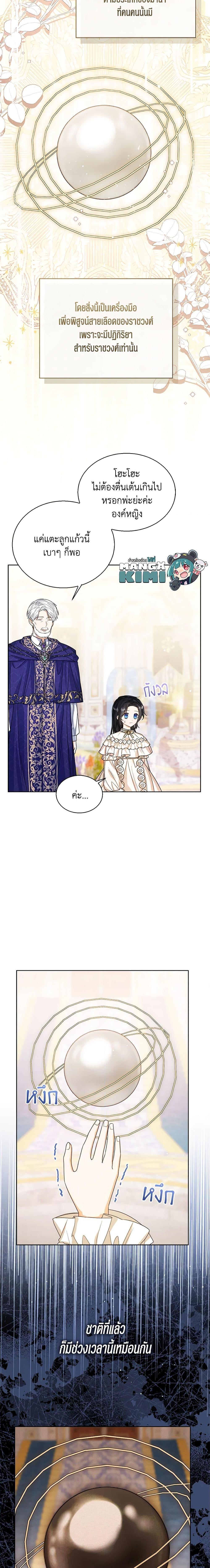 Manga-lc-com อ่านมังงะ อ่านการ์ตูน ออนไลน์ ฟรี Baby Princess Through the Status Window ตอนที่ 1 2 3 4 5 6 7 8 9 10 11 12 13 14 ฟรี ไม่มีโฆษณา Manga-lc - อ่าน มังงะ อ่าน การ์ตูน ออนไลน์ อ่านมังงะ ฟรี