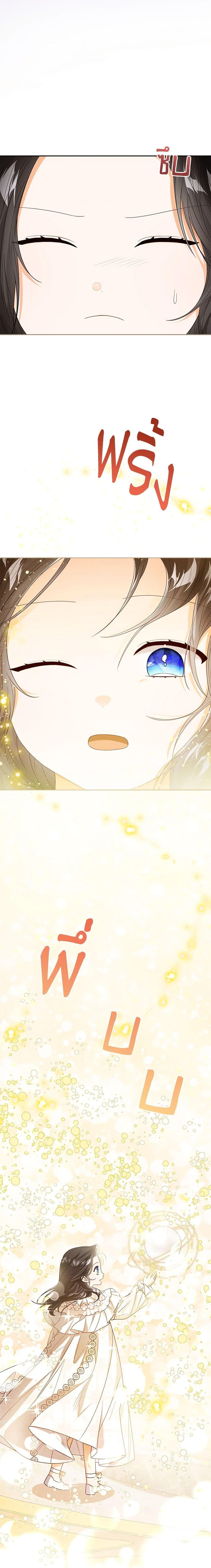 Manga-lc-com อ่านมังงะ อ่านการ์ตูน ออนไลน์ ฟรี Baby Princess Through the Status Window ตอนที่ 1 2 3 4 5 6 7 8 9 10 11 12 13 14 ฟรี ไม่มีโฆษณา Manga-lc - อ่าน มังงะ อ่าน การ์ตูน ออนไลน์ อ่านมังงะ ฟรี