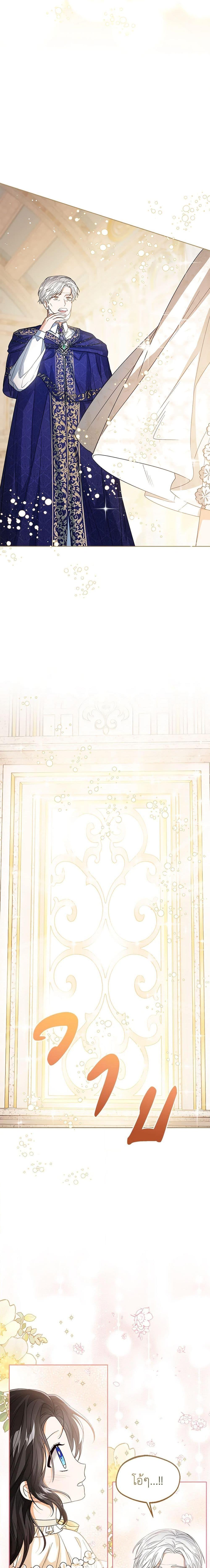 Manga-lc-com อ่านมังงะ อ่านการ์ตูน ออนไลน์ ฟรี Baby Princess Through the Status Window ตอนที่ 1 2 3 4 5 6 7 8 9 10 11 12 13 14 ฟรี ไม่มีโฆษณา Manga-lc - อ่าน มังงะ อ่าน การ์ตูน ออนไลน์ อ่านมังงะ ฟรี