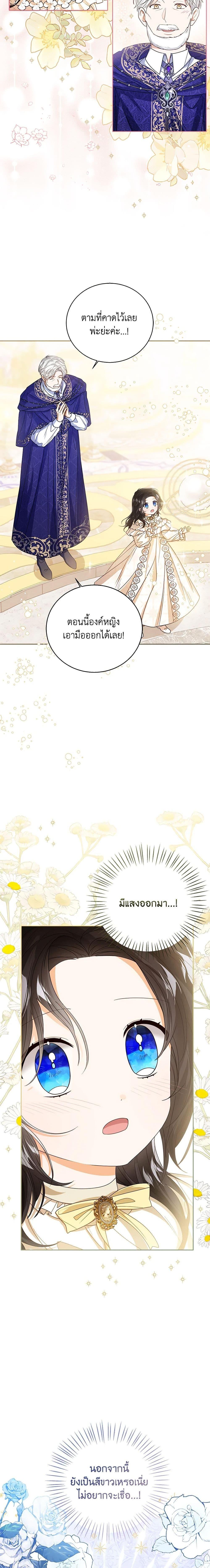 Manga-lc-com อ่านมังงะ อ่านการ์ตูน ออนไลน์ ฟรี Baby Princess Through the Status Window ตอนที่ 1 2 3 4 5 6 7 8 9 10 11 12 13 14 ฟรี ไม่มีโฆษณา Manga-lc - อ่าน มังงะ อ่าน การ์ตูน ออนไลน์ อ่านมังงะ ฟรี