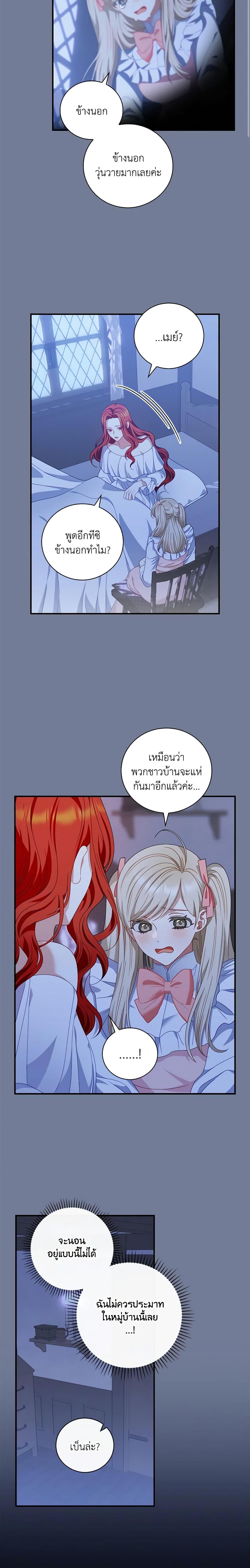 Manga-lc-com อ่านมังงะ อ่านการ์ตูน ออนไลน์ ฟรี I Raised Him Modestly, But He Came Back Obsessed With Me ตอนที่ 1 2 3 4 5 6 7 8 9 10 11 12 13 14 ฟรี ไม่มีโฆษณา Manga-lc - อ่าน มังงะ อ่าน การ์ตูน ออนไลน์ อ่านมังงะ ฟรี