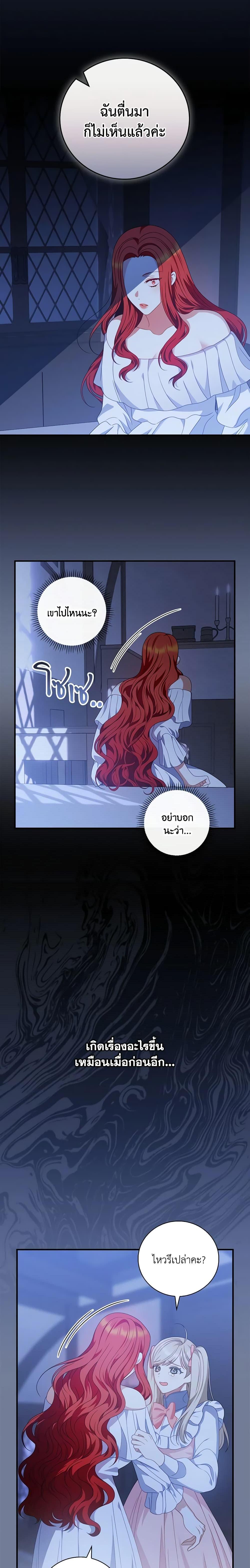 Manga-lc-com อ่านมังงะ อ่านการ์ตูน ออนไลน์ ฟรี I Raised Him Modestly, But He Came Back Obsessed With Me ตอนที่ 1 2 3 4 5 6 7 8 9 10 11 12 13 14 ฟรี ไม่มีโฆษณา Manga-lc - อ่าน มังงะ อ่าน การ์ตูน ออนไลน์ อ่านมังงะ ฟรี