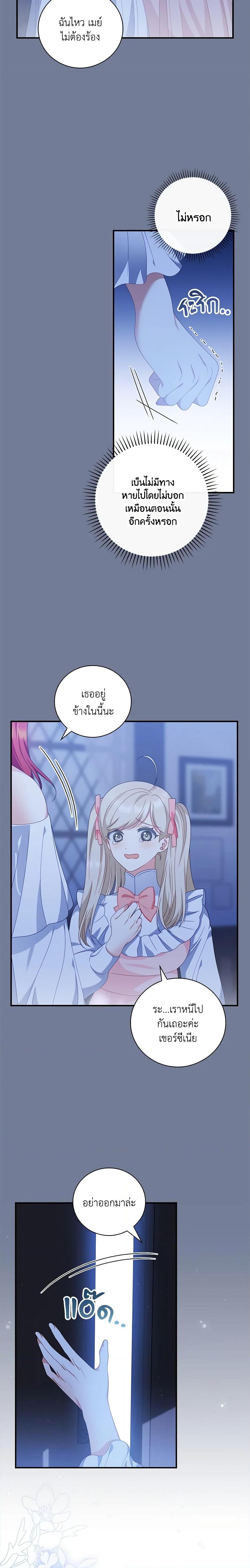 Manga-lc-com อ่านมังงะ อ่านการ์ตูน ออนไลน์ ฟรี I Raised Him Modestly, But He Came Back Obsessed With Me ตอนที่ 1 2 3 4 5 6 7 8 9 10 11 12 13 14 ฟรี ไม่มีโฆษณา Manga-lc - อ่าน มังงะ อ่าน การ์ตูน ออนไลน์ อ่านมังงะ ฟรี