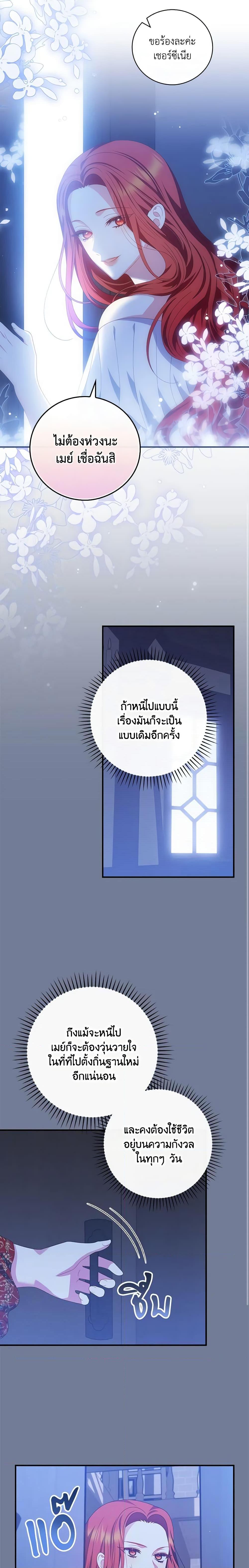 Manga-lc-com อ่านมังงะ อ่านการ์ตูน ออนไลน์ ฟรี I Raised Him Modestly, But He Came Back Obsessed With Me ตอนที่ 1 2 3 4 5 6 7 8 9 10 11 12 13 14 ฟรี ไม่มีโฆษณา Manga-lc - อ่าน มังงะ อ่าน การ์ตูน ออนไลน์ อ่านมังงะ ฟรี