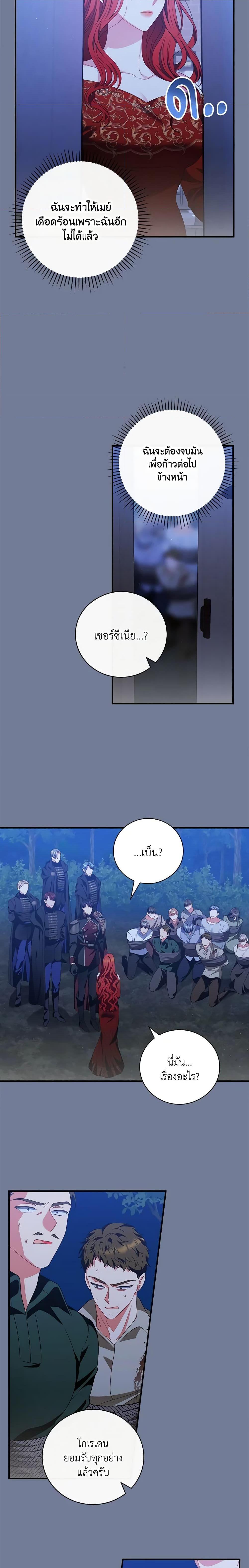 Manga-lc-com อ่านมังงะ อ่านการ์ตูน ออนไลน์ ฟรี I Raised Him Modestly, But He Came Back Obsessed With Me ตอนที่ 1 2 3 4 5 6 7 8 9 10 11 12 13 14 ฟรี ไม่มีโฆษณา Manga-lc - อ่าน มังงะ อ่าน การ์ตูน ออนไลน์ อ่านมังงะ ฟรี
