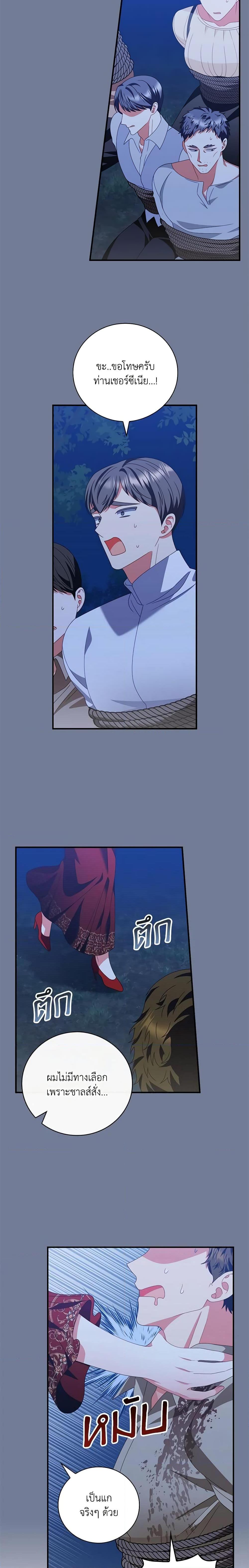 Manga-lc-com อ่านมังงะ อ่านการ์ตูน ออนไลน์ ฟรี I Raised Him Modestly, But He Came Back Obsessed With Me ตอนที่ 1 2 3 4 5 6 7 8 9 10 11 12 13 14 ฟรี ไม่มีโฆษณา Manga-lc - อ่าน มังงะ อ่าน การ์ตูน ออนไลน์ อ่านมังงะ ฟรี