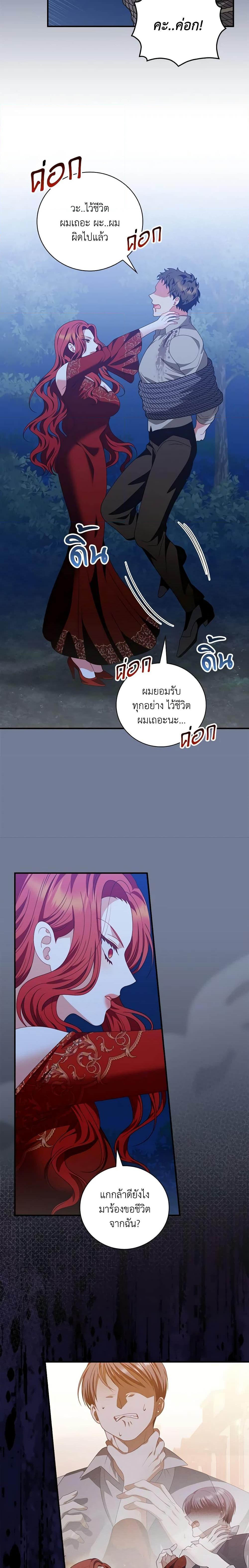 Manga-lc-com อ่านมังงะ อ่านการ์ตูน ออนไลน์ ฟรี I Raised Him Modestly, But He Came Back Obsessed With Me ตอนที่ 1 2 3 4 5 6 7 8 9 10 11 12 13 14 ฟรี ไม่มีโฆษณา Manga-lc - อ่าน มังงะ อ่าน การ์ตูน ออนไลน์ อ่านมังงะ ฟรี