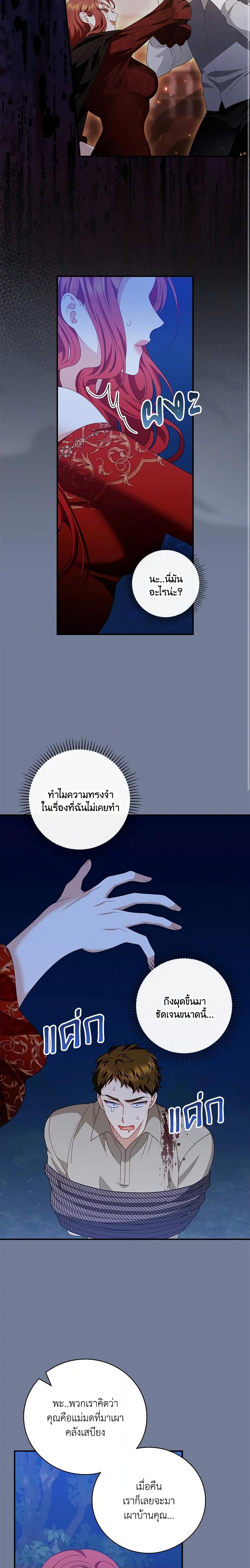 Manga-lc-com อ่านมังงะ อ่านการ์ตูน ออนไลน์ ฟรี I Raised Him Modestly, But He Came Back Obsessed With Me ตอนที่ 1 2 3 4 5 6 7 8 9 10 11 12 13 14 ฟรี ไม่มีโฆษณา Manga-lc - อ่าน มังงะ อ่าน การ์ตูน ออนไลน์ อ่านมังงะ ฟรี