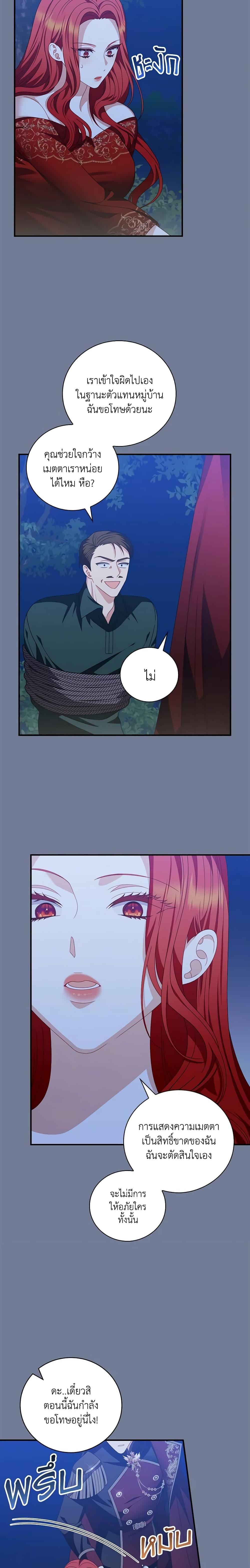 Manga-lc-com อ่านมังงะ อ่านการ์ตูน ออนไลน์ ฟรี I Raised Him Modestly, But He Came Back Obsessed With Me ตอนที่ 1 2 3 4 5 6 7 8 9 10 11 12 13 14 ฟรี ไม่มีโฆษณา Manga-lc - อ่าน มังงะ อ่าน การ์ตูน ออนไลน์ อ่านมังงะ ฟรี