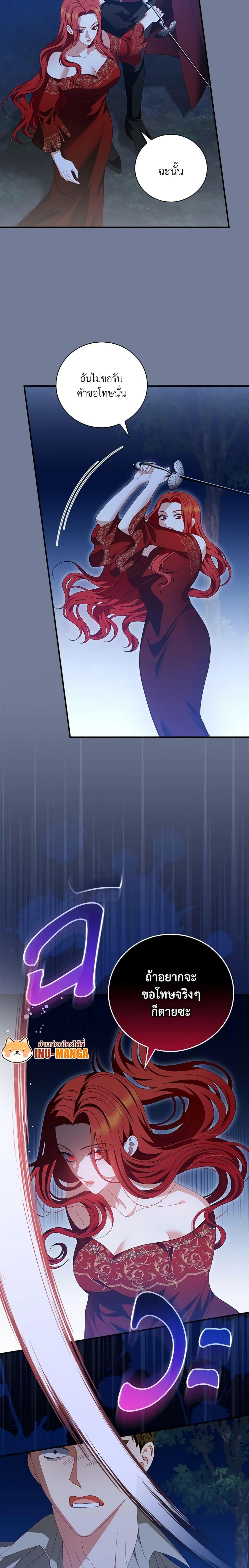 Manga-lc-com อ่านมังงะ อ่านการ์ตูน ออนไลน์ ฟรี I Raised Him Modestly, But He Came Back Obsessed With Me ตอนที่ 1 2 3 4 5 6 7 8 9 10 11 12 13 14 ฟรี ไม่มีโฆษณา Manga-lc - อ่าน มังงะ อ่าน การ์ตูน ออนไลน์ อ่านมังงะ ฟรี