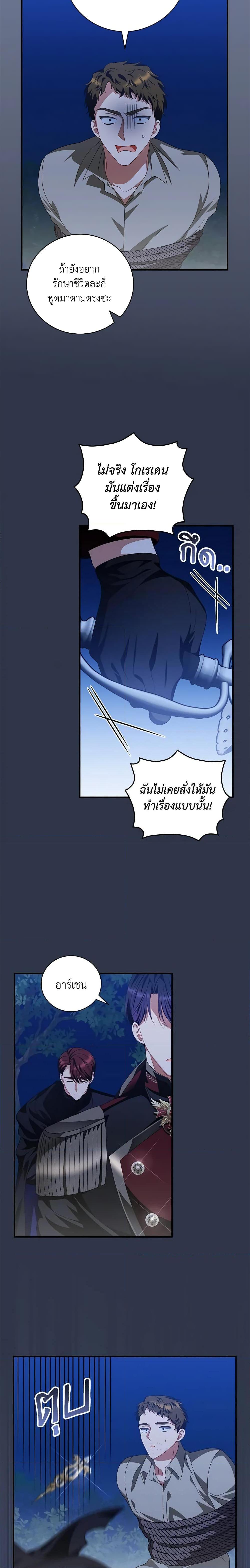 Manga-lc-com อ่านมังงะ อ่านการ์ตูน ออนไลน์ ฟรี I Raised Him Modestly, But He Came Back Obsessed With Me ตอนที่ 1 2 3 4 5 6 7 8 9 10 11 12 13 14 ฟรี ไม่มีโฆษณา Manga-lc - อ่าน มังงะ อ่าน การ์ตูน ออนไลน์ อ่านมังงะ ฟรี