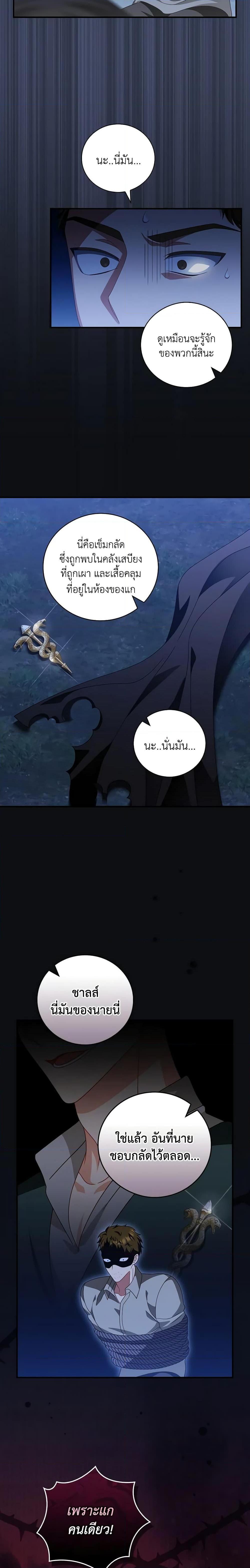 Manga-lc-com อ่านมังงะ อ่านการ์ตูน ออนไลน์ ฟรี I Raised Him Modestly, But He Came Back Obsessed With Me ตอนที่ 1 2 3 4 5 6 7 8 9 10 11 12 13 14 ฟรี ไม่มีโฆษณา Manga-lc - อ่าน มังงะ อ่าน การ์ตูน ออนไลน์ อ่านมังงะ ฟรี