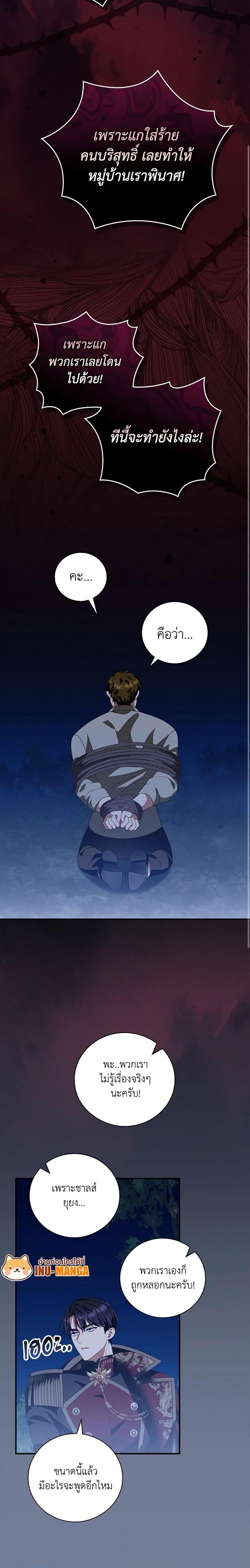 Manga-lc-com อ่านมังงะ อ่านการ์ตูน ออนไลน์ ฟรี I Raised Him Modestly, But He Came Back Obsessed With Me ตอนที่ 1 2 3 4 5 6 7 8 9 10 11 12 13 14 ฟรี ไม่มีโฆษณา Manga-lc - อ่าน มังงะ อ่าน การ์ตูน ออนไลน์ อ่านมังงะ ฟรี