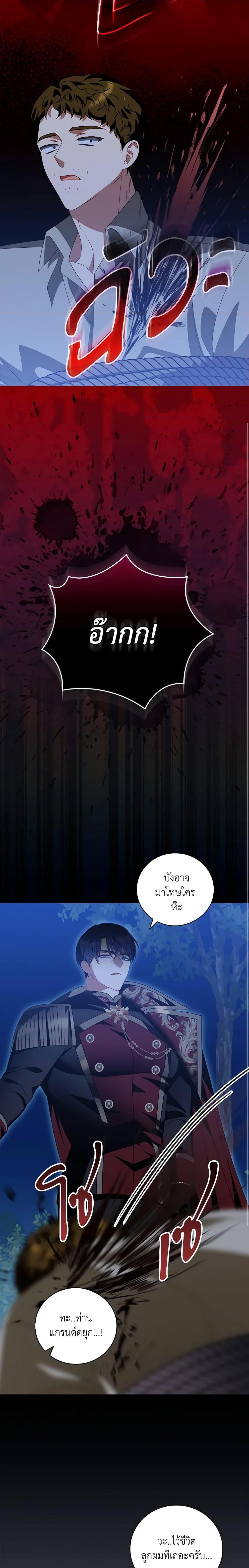 Manga-lc-com อ่านมังงะ อ่านการ์ตูน ออนไลน์ ฟรี I Raised Him Modestly, But He Came Back Obsessed With Me ตอนที่ 1 2 3 4 5 6 7 8 9 10 11 12 13 14 ฟรี ไม่มีโฆษณา Manga-lc - อ่าน มังงะ อ่าน การ์ตูน ออนไลน์ อ่านมังงะ ฟรี
