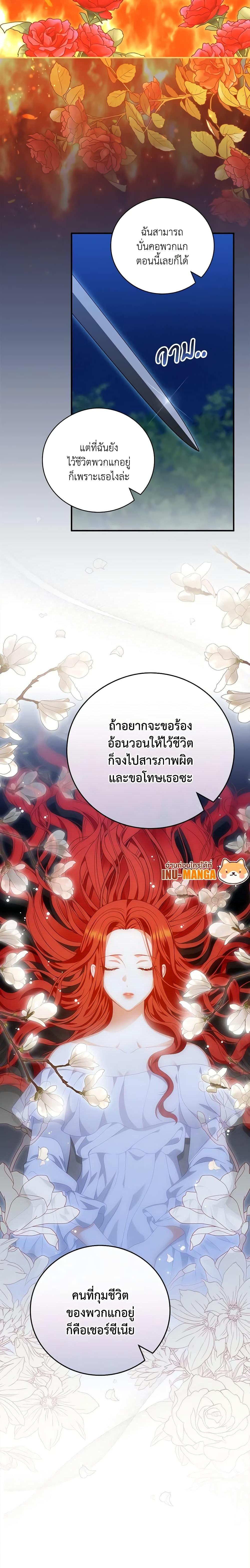 Manga-lc-com อ่านมังงะ อ่านการ์ตูน ออนไลน์ ฟรี I Raised Him Modestly, But He Came Back Obsessed With Me ตอนที่ 1 2 3 4 5 6 7 8 9 10 11 12 13 14 ฟรี ไม่มีโฆษณา Manga-lc - อ่าน มังงะ อ่าน การ์ตูน ออนไลน์ อ่านมังงะ ฟรี