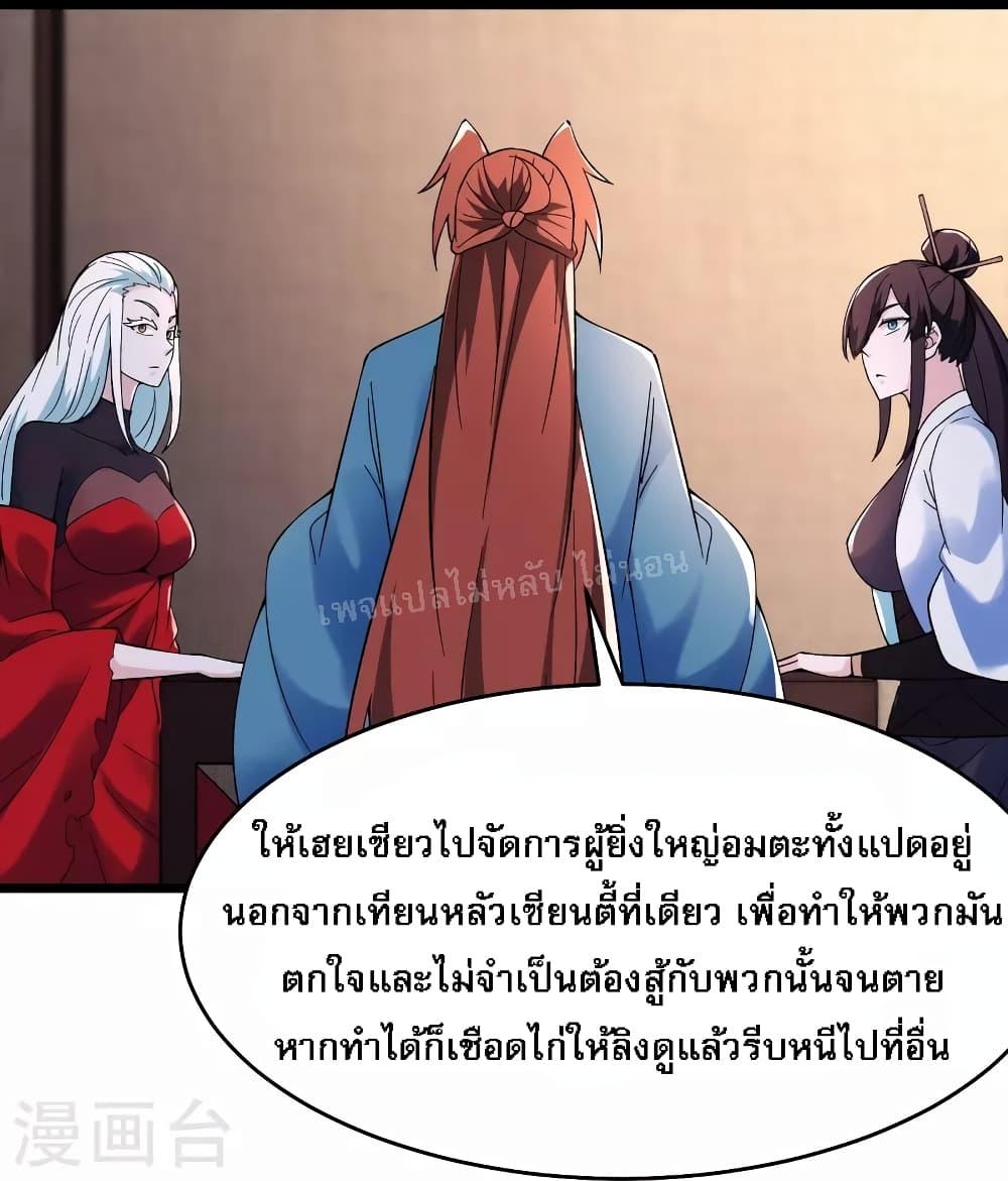 Manga-lc-com อ่านมังงะ อ่านการ์ตูน ออนไลน์ ฟรี My Harem is All Female Students ตอนที่ 1 2 3 4 5 6 7 8 9 10 11 12 13 14 ฟรี ไม่มีโฆษณา Manga-lc - อ่าน มังงะ อ่าน การ์ตูน ออนไลน์ อ่านมังงะ ฟรี