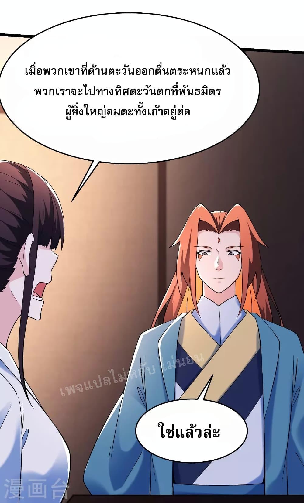 Manga-lc-com อ่านมังงะ อ่านการ์ตูน ออนไลน์ ฟรี My Harem is All Female Students ตอนที่ 1 2 3 4 5 6 7 8 9 10 11 12 13 14 ฟรี ไม่มีโฆษณา Manga-lc - อ่าน มังงะ อ่าน การ์ตูน ออนไลน์ อ่านมังงะ ฟรี