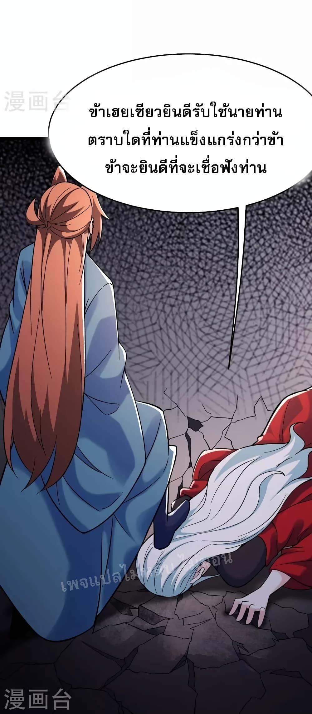 Manga-lc-com อ่านมังงะ อ่านการ์ตูน ออนไลน์ ฟรี My Harem is All Female Students ตอนที่ 1 2 3 4 5 6 7 8 9 10 11 12 13 14 ฟรี ไม่มีโฆษณา Manga-lc - อ่าน มังงะ อ่าน การ์ตูน ออนไลน์ อ่านมังงะ ฟรี