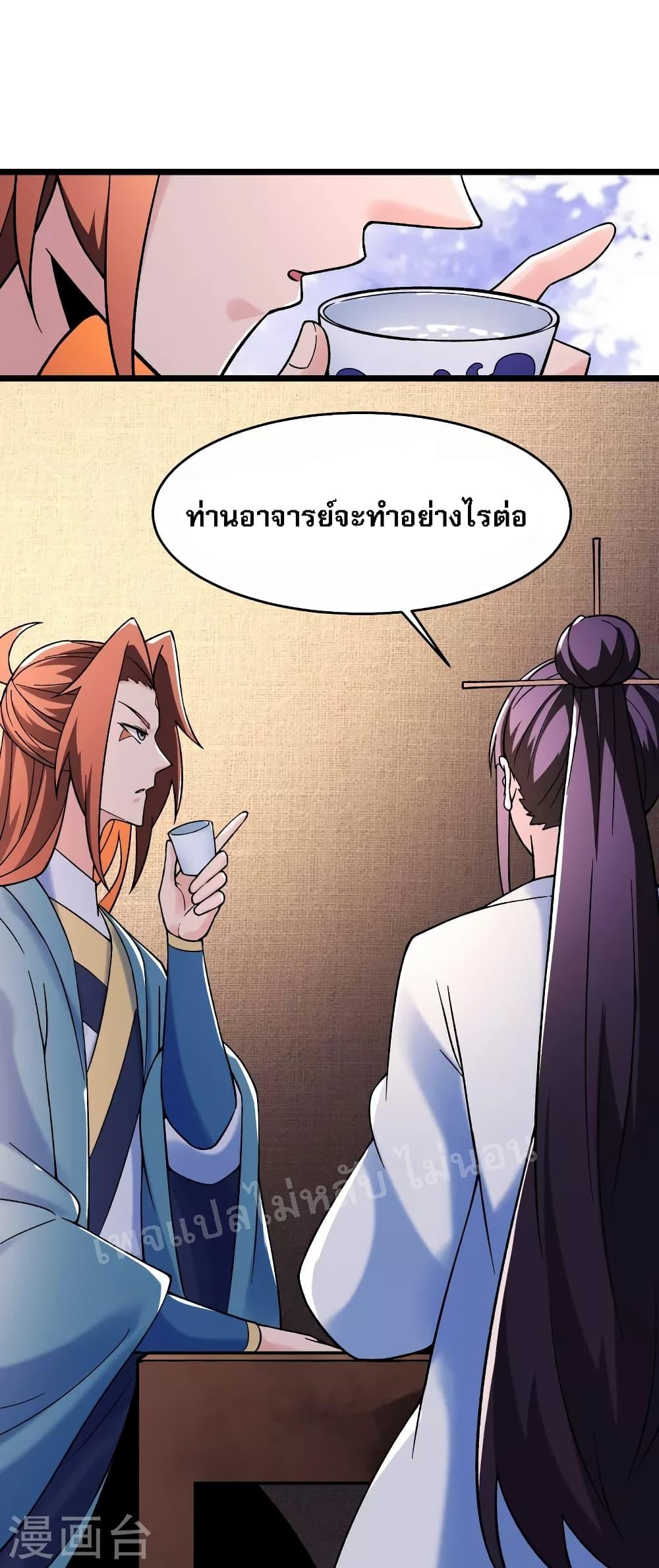 Manga-lc-com อ่านมังงะ อ่านการ์ตูน ออนไลน์ ฟรี My Harem is All Female Students ตอนที่ 1 2 3 4 5 6 7 8 9 10 11 12 13 14 ฟรี ไม่มีโฆษณา Manga-lc - อ่าน มังงะ อ่าน การ์ตูน ออนไลน์ อ่านมังงะ ฟรี