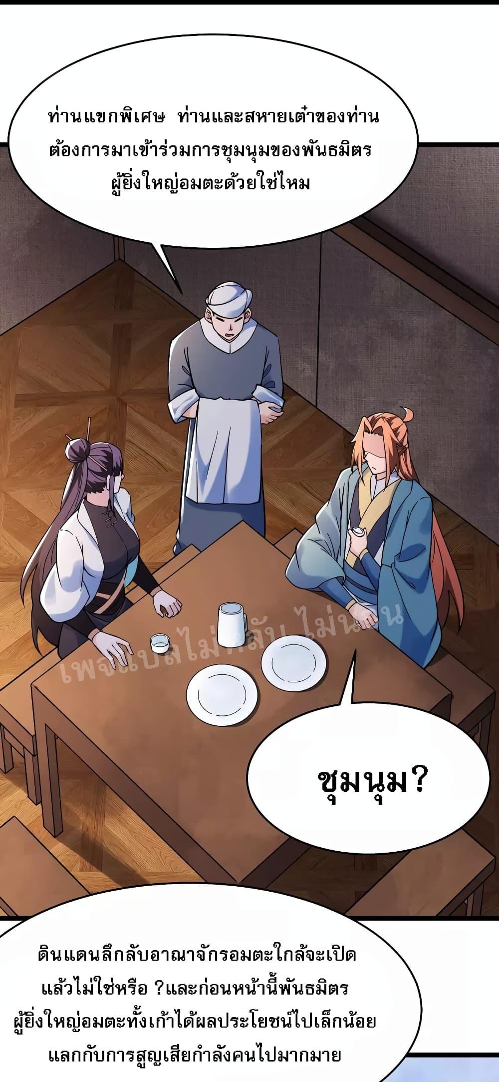 Manga-lc-com อ่านมังงะ อ่านการ์ตูน ออนไลน์ ฟรี My Harem is All Female Students ตอนที่ 1 2 3 4 5 6 7 8 9 10 11 12 13 14 ฟรี ไม่มีโฆษณา Manga-lc - อ่าน มังงะ อ่าน การ์ตูน ออนไลน์ อ่านมังงะ ฟรี