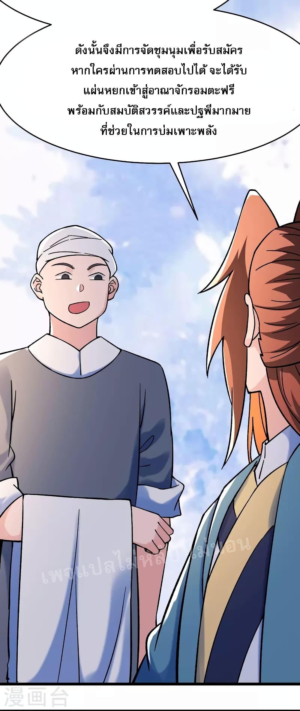 Manga-lc-com อ่านมังงะ อ่านการ์ตูน ออนไลน์ ฟรี My Harem is All Female Students ตอนที่ 1 2 3 4 5 6 7 8 9 10 11 12 13 14 ฟรี ไม่มีโฆษณา Manga-lc - อ่าน มังงะ อ่าน การ์ตูน ออนไลน์ อ่านมังงะ ฟรี