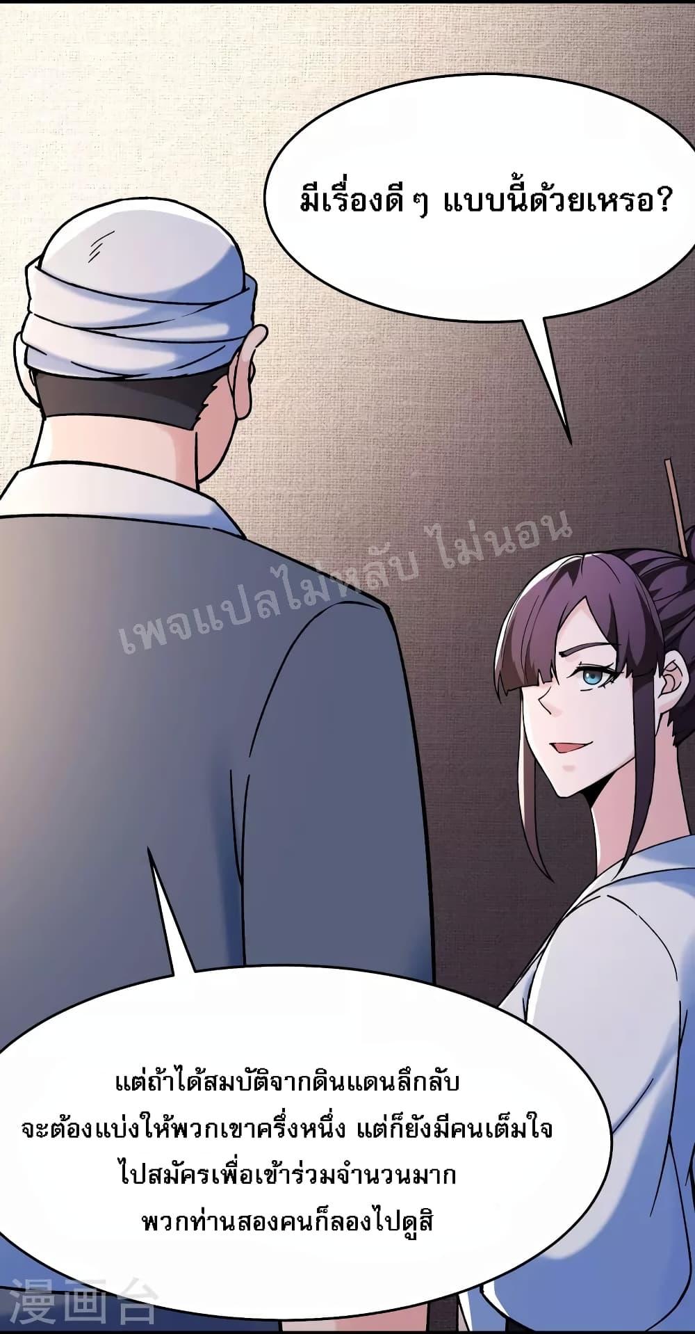 Manga-lc-com อ่านมังงะ อ่านการ์ตูน ออนไลน์ ฟรี My Harem is All Female Students ตอนที่ 1 2 3 4 5 6 7 8 9 10 11 12 13 14 ฟรี ไม่มีโฆษณา Manga-lc - อ่าน มังงะ อ่าน การ์ตูน ออนไลน์ อ่านมังงะ ฟรี