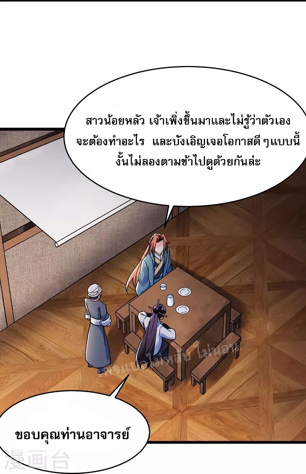Manga-lc-com อ่านมังงะ อ่านการ์ตูน ออนไลน์ ฟรี My Harem is All Female Students ตอนที่ 1 2 3 4 5 6 7 8 9 10 11 12 13 14 ฟรี ไม่มีโฆษณา Manga-lc - อ่าน มังงะ อ่าน การ์ตูน ออนไลน์ อ่านมังงะ ฟรี