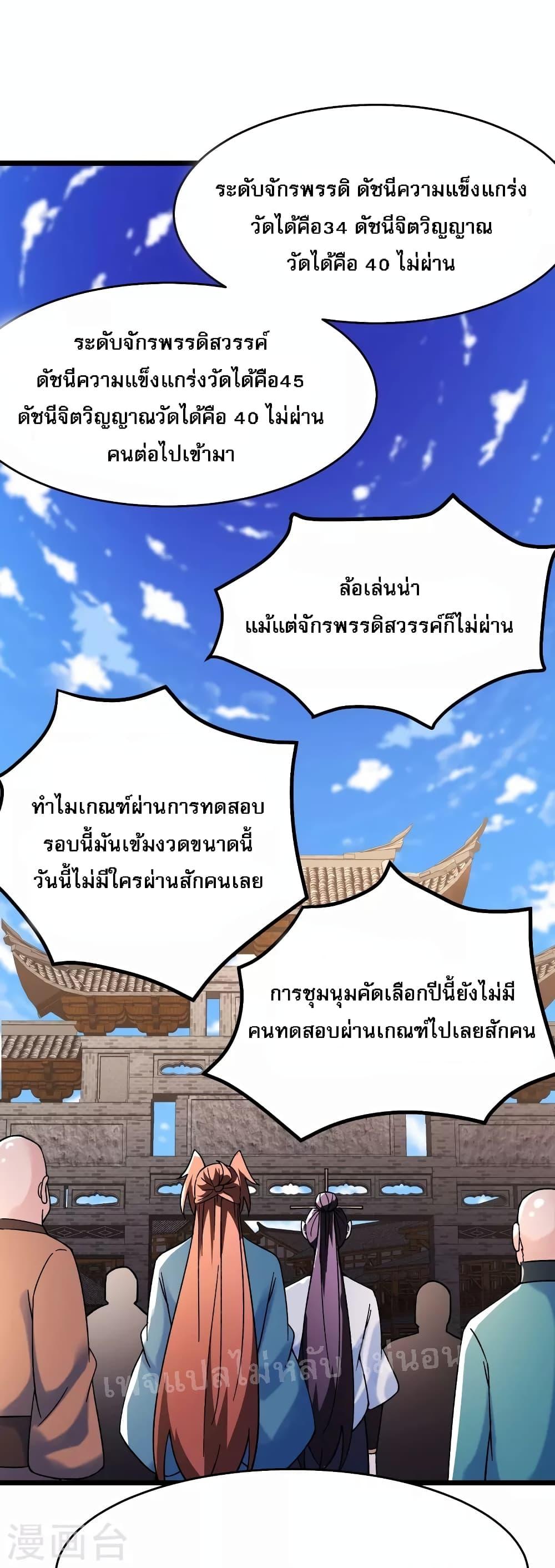 Manga-lc-com อ่านมังงะ อ่านการ์ตูน ออนไลน์ ฟรี My Harem is All Female Students ตอนที่ 1 2 3 4 5 6 7 8 9 10 11 12 13 14 ฟรี ไม่มีโฆษณา Manga-lc - อ่าน มังงะ อ่าน การ์ตูน ออนไลน์ อ่านมังงะ ฟรี