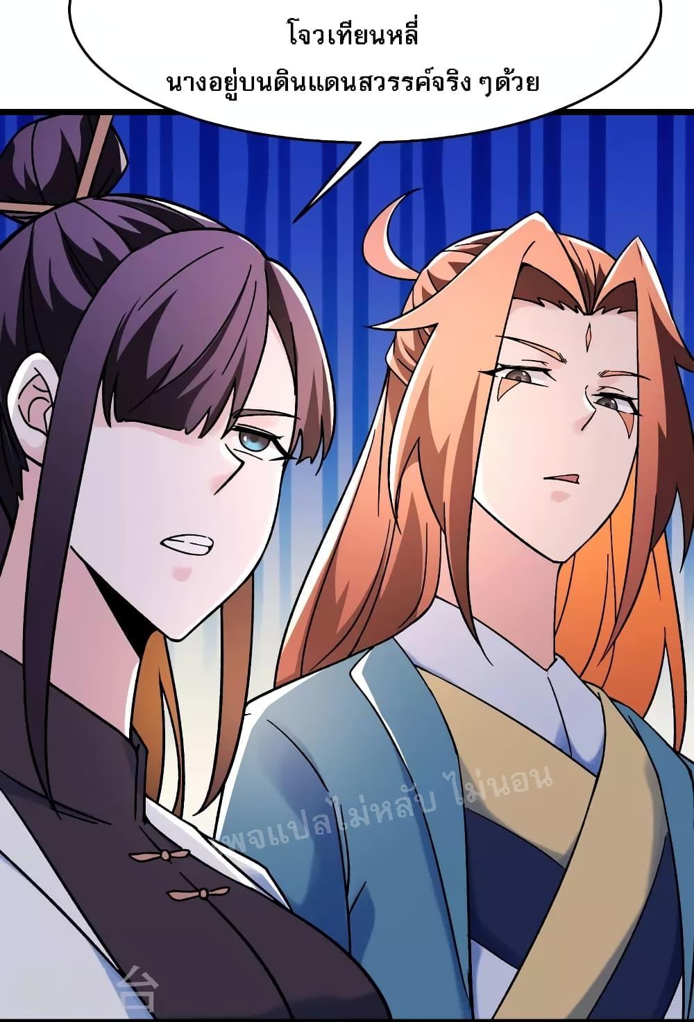 Manga-lc-com อ่านมังงะ อ่านการ์ตูน ออนไลน์ ฟรี My Harem is All Female Students ตอนที่ 1 2 3 4 5 6 7 8 9 10 11 12 13 14 ฟรี ไม่มีโฆษณา Manga-lc - อ่าน มังงะ อ่าน การ์ตูน ออนไลน์ อ่านมังงะ ฟรี