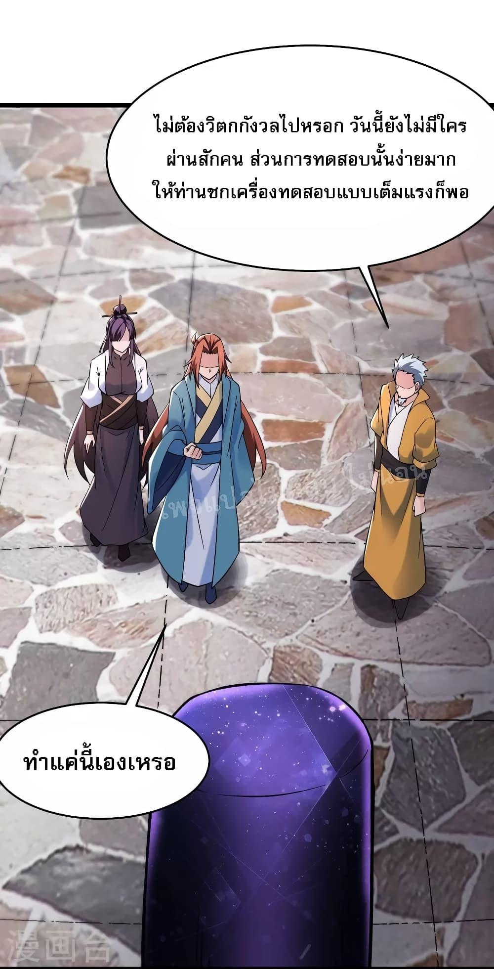 Manga-lc-com อ่านมังงะ อ่านการ์ตูน ออนไลน์ ฟรี My Harem is All Female Students ตอนที่ 1 2 3 4 5 6 7 8 9 10 11 12 13 14 ฟรี ไม่มีโฆษณา Manga-lc - อ่าน มังงะ อ่าน การ์ตูน ออนไลน์ อ่านมังงะ ฟรี