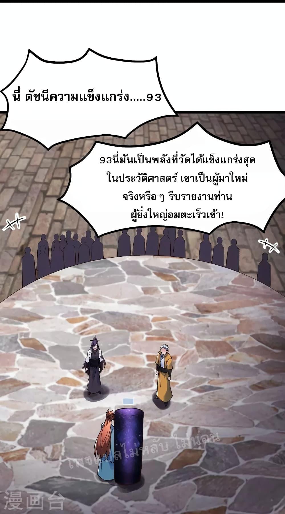 Manga-lc-com อ่านมังงะ อ่านการ์ตูน ออนไลน์ ฟรี My Harem is All Female Students ตอนที่ 1 2 3 4 5 6 7 8 9 10 11 12 13 14 ฟรี ไม่มีโฆษณา Manga-lc - อ่าน มังงะ อ่าน การ์ตูน ออนไลน์ อ่านมังงะ ฟรี