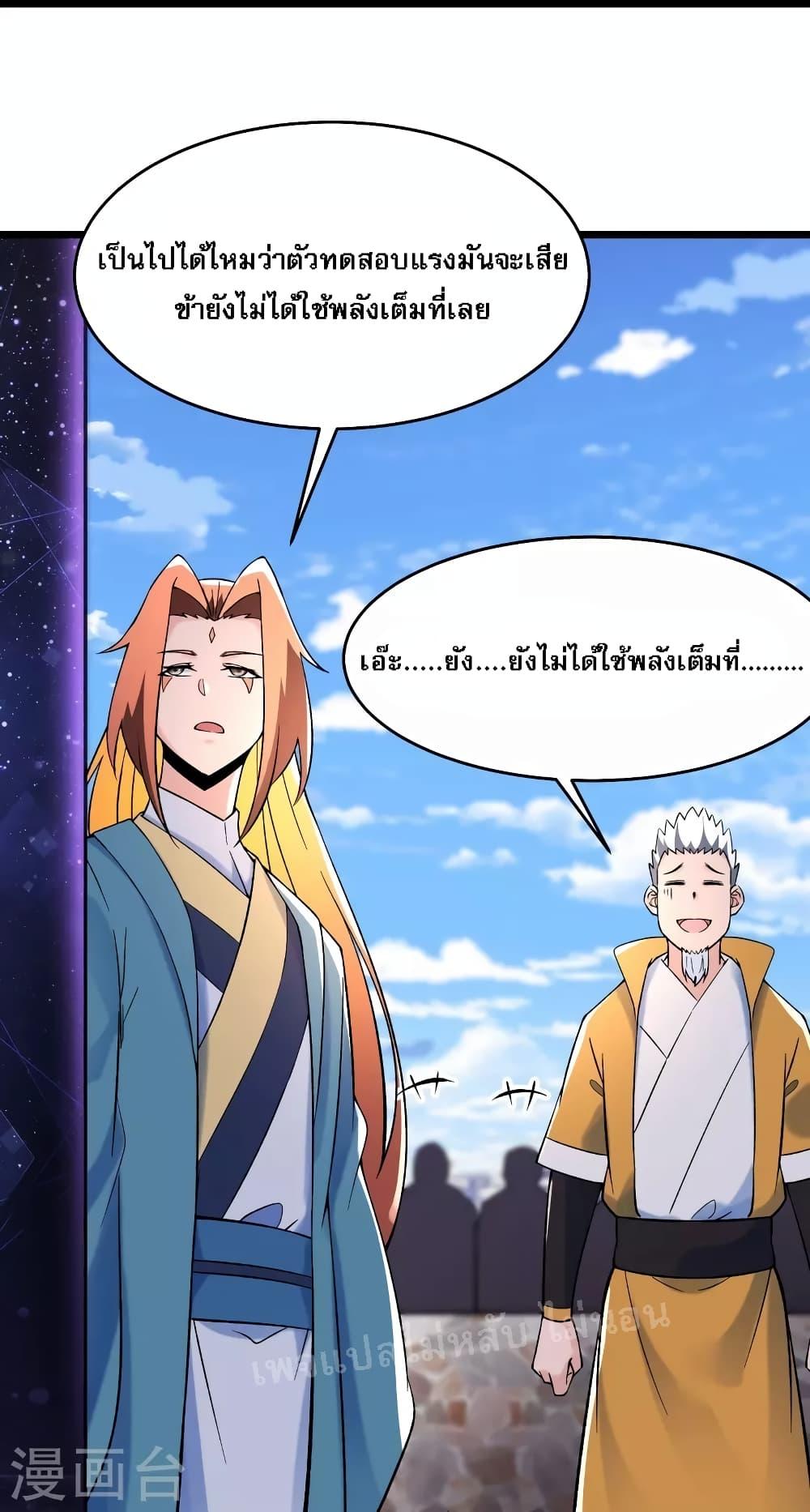 Manga-lc-com อ่านมังงะ อ่านการ์ตูน ออนไลน์ ฟรี My Harem is All Female Students ตอนที่ 1 2 3 4 5 6 7 8 9 10 11 12 13 14 ฟรี ไม่มีโฆษณา Manga-lc - อ่าน มังงะ อ่าน การ์ตูน ออนไลน์ อ่านมังงะ ฟรี