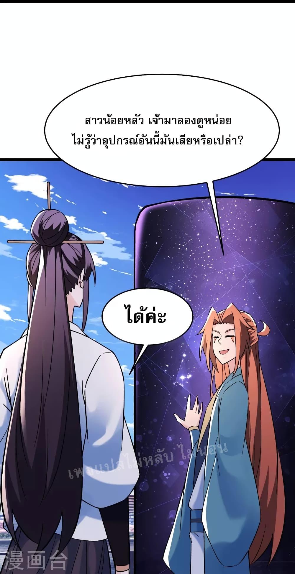 Manga-lc-com อ่านมังงะ อ่านการ์ตูน ออนไลน์ ฟรี My Harem is All Female Students ตอนที่ 1 2 3 4 5 6 7 8 9 10 11 12 13 14 ฟรี ไม่มีโฆษณา Manga-lc - อ่าน มังงะ อ่าน การ์ตูน ออนไลน์ อ่านมังงะ ฟรี