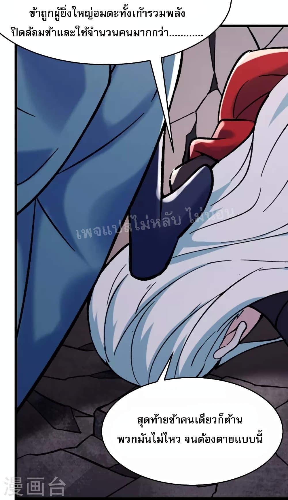 Manga-lc-com อ่านมังงะ อ่านการ์ตูน ออนไลน์ ฟรี My Harem is All Female Students ตอนที่ 1 2 3 4 5 6 7 8 9 10 11 12 13 14 ฟรี ไม่มีโฆษณา Manga-lc - อ่าน มังงะ อ่าน การ์ตูน ออนไลน์ อ่านมังงะ ฟรี