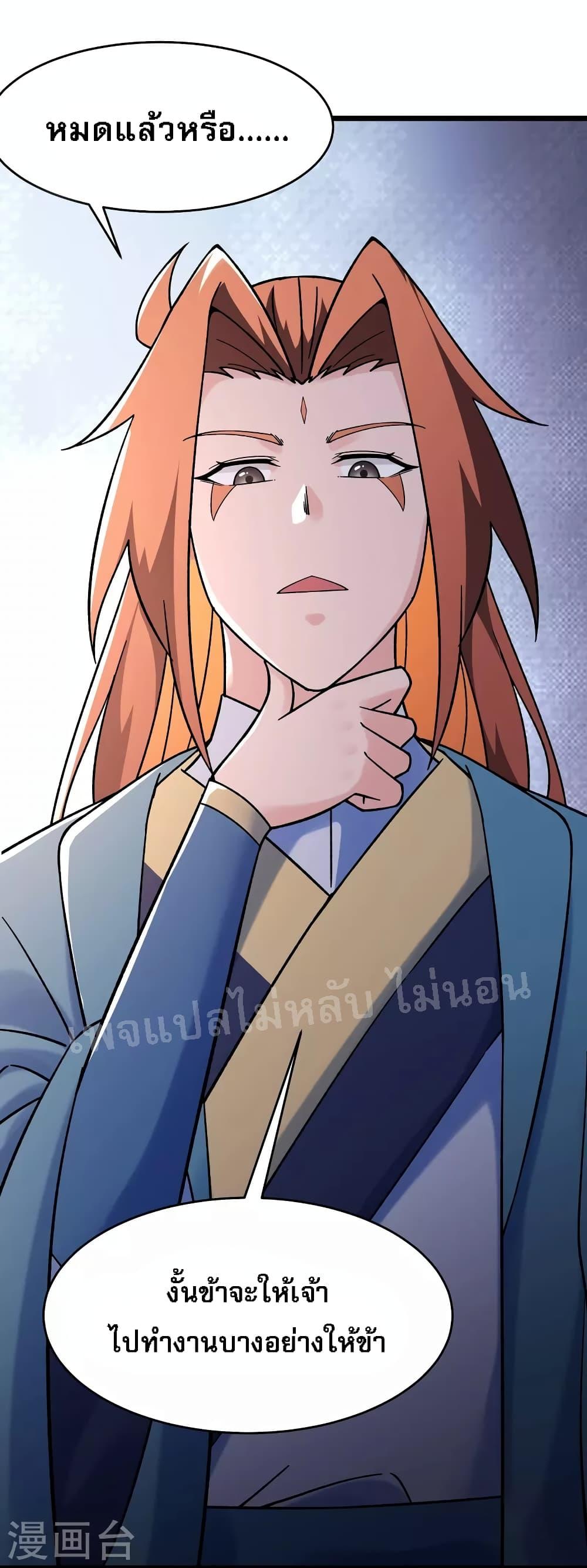 Manga-lc-com อ่านมังงะ อ่านการ์ตูน ออนไลน์ ฟรี My Harem is All Female Students ตอนที่ 1 2 3 4 5 6 7 8 9 10 11 12 13 14 ฟรี ไม่มีโฆษณา Manga-lc - อ่าน มังงะ อ่าน การ์ตูน ออนไลน์ อ่านมังงะ ฟรี