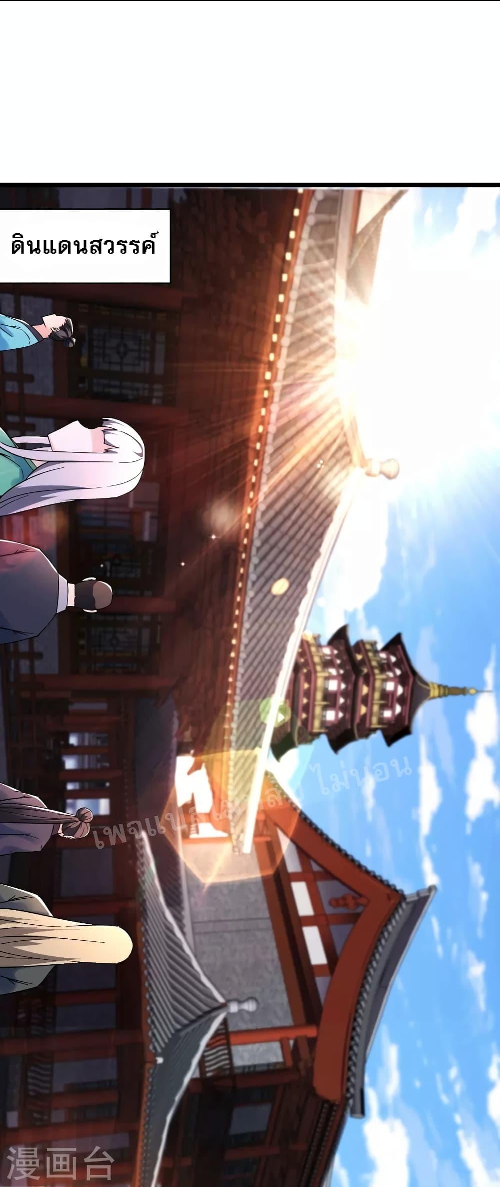 Manga-lc-com อ่านมังงะ อ่านการ์ตูน ออนไลน์ ฟรี My Harem is All Female Students ตอนที่ 1 2 3 4 5 6 7 8 9 10 11 12 13 14 ฟรี ไม่มีโฆษณา Manga-lc - อ่าน มังงะ อ่าน การ์ตูน ออนไลน์ อ่านมังงะ ฟรี